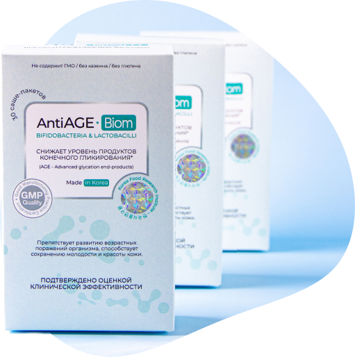 Мультисинбиотик нового поколения