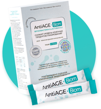 Anti AGE-Biom